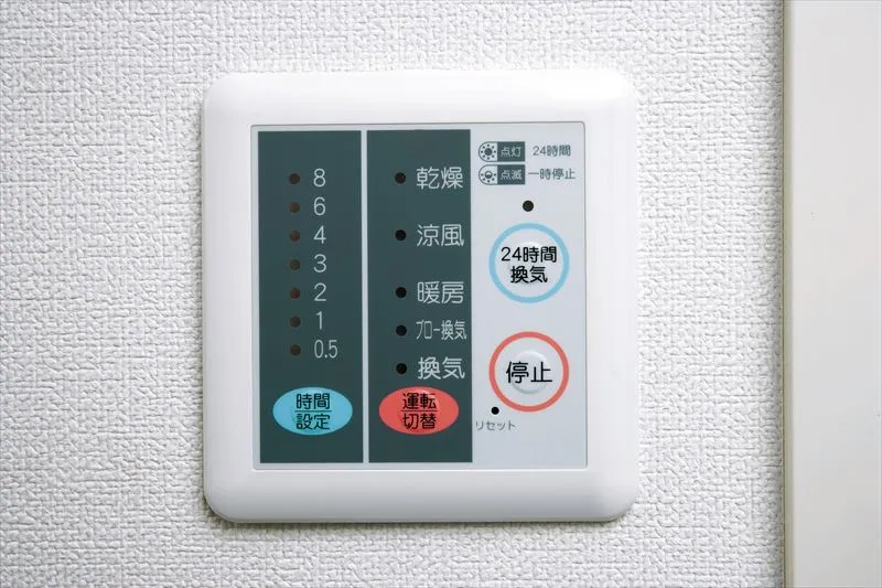 24時間換気システムの種類について